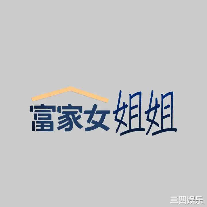 第2张