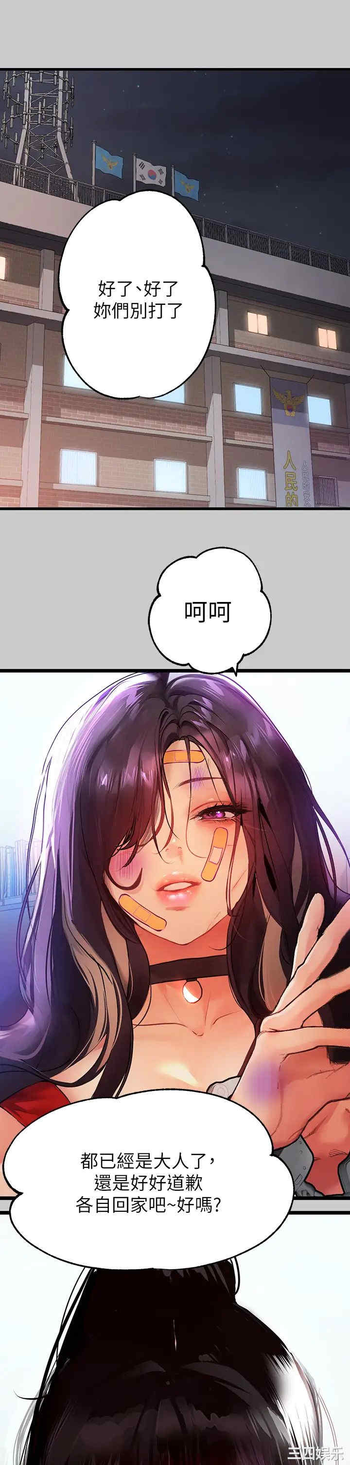 第3张