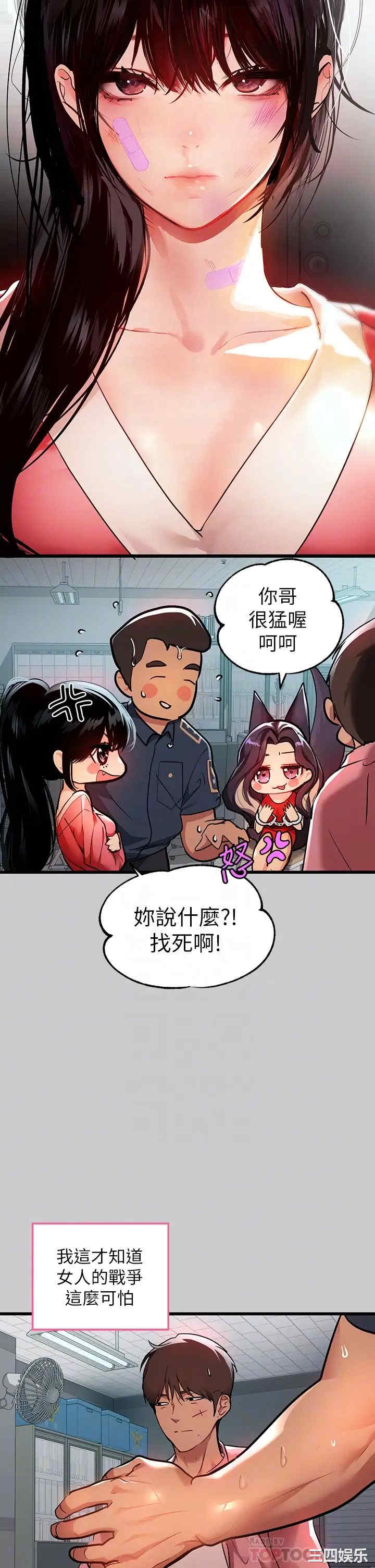 第4张