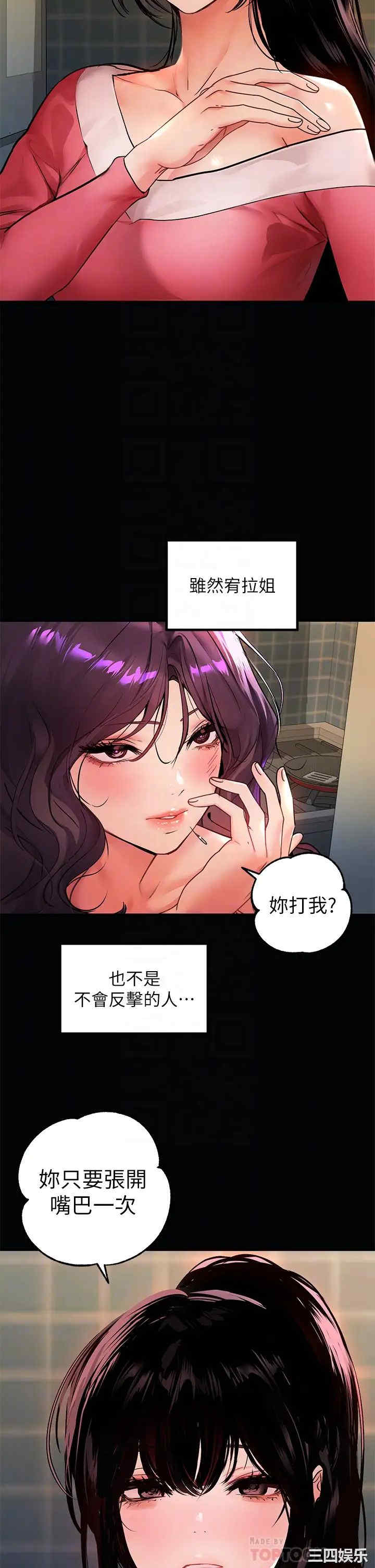 第8张