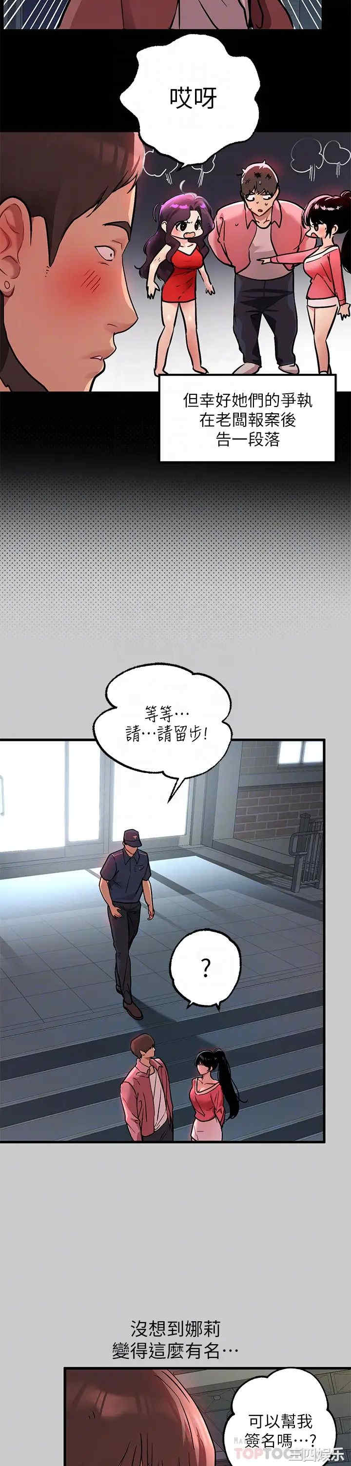 第12张