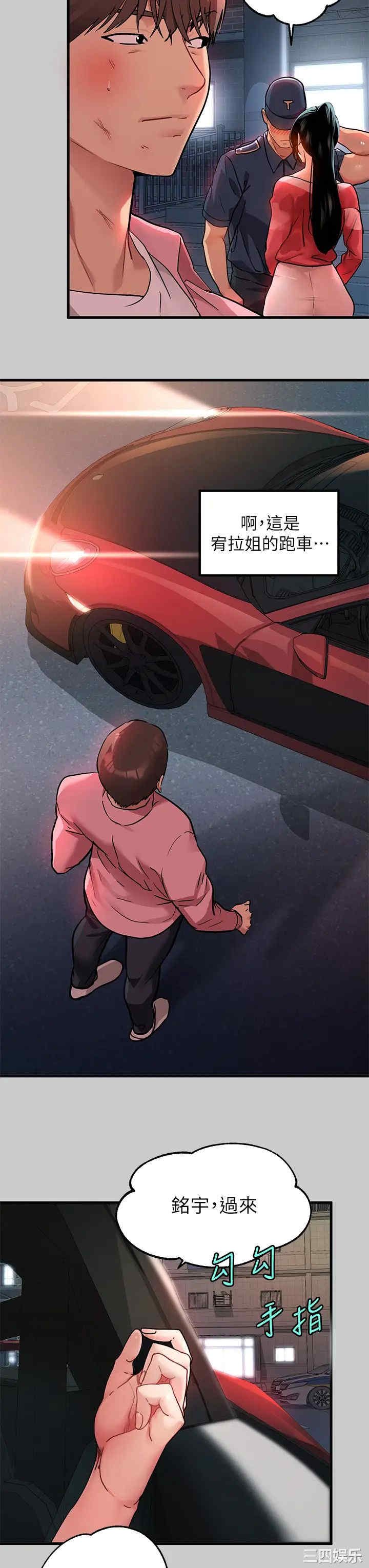 第13张