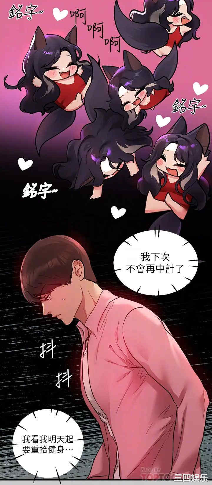 第18张