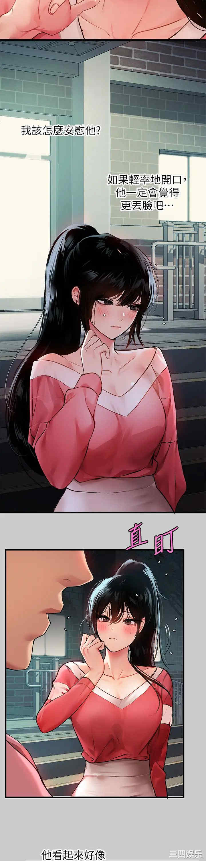 第20张