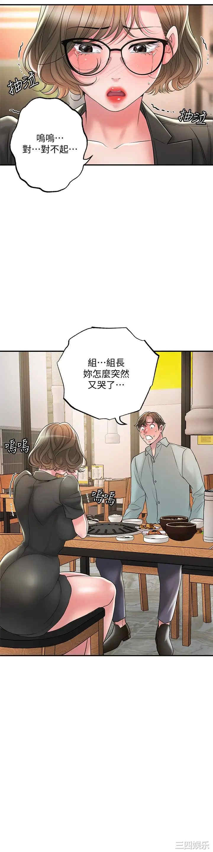 第21张
