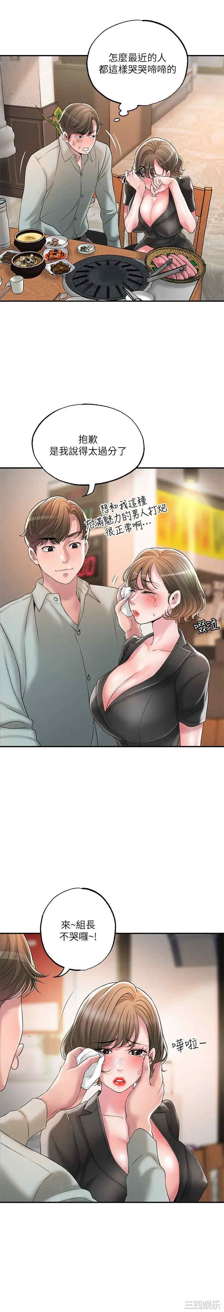 第22张