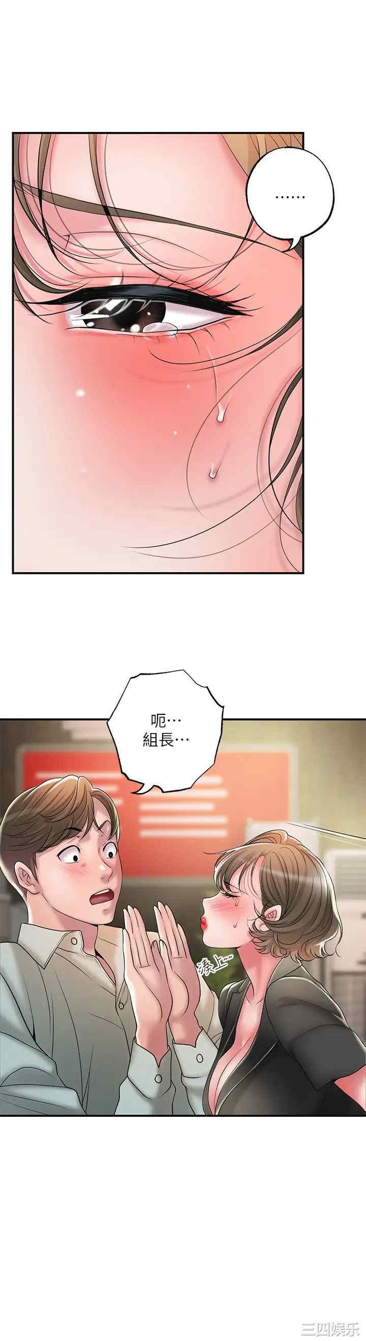第23张