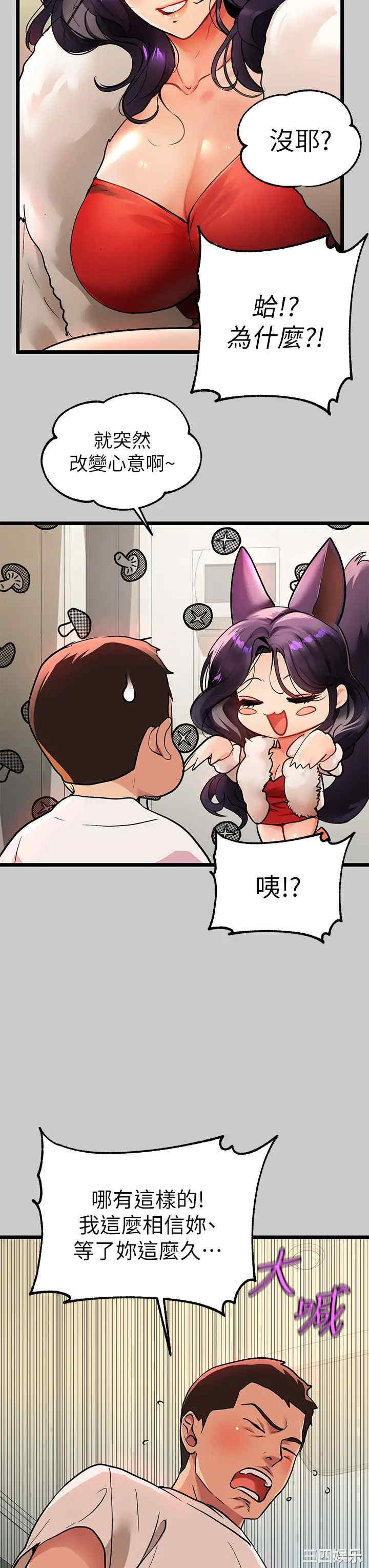 第27张