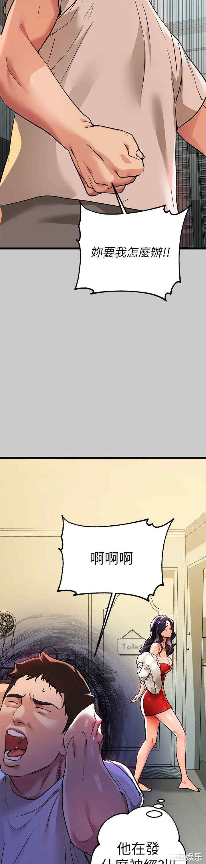第28张