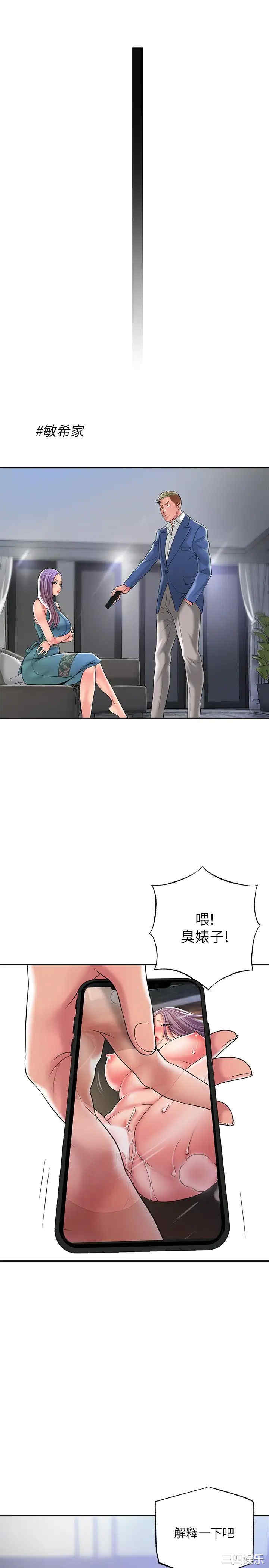 第29张