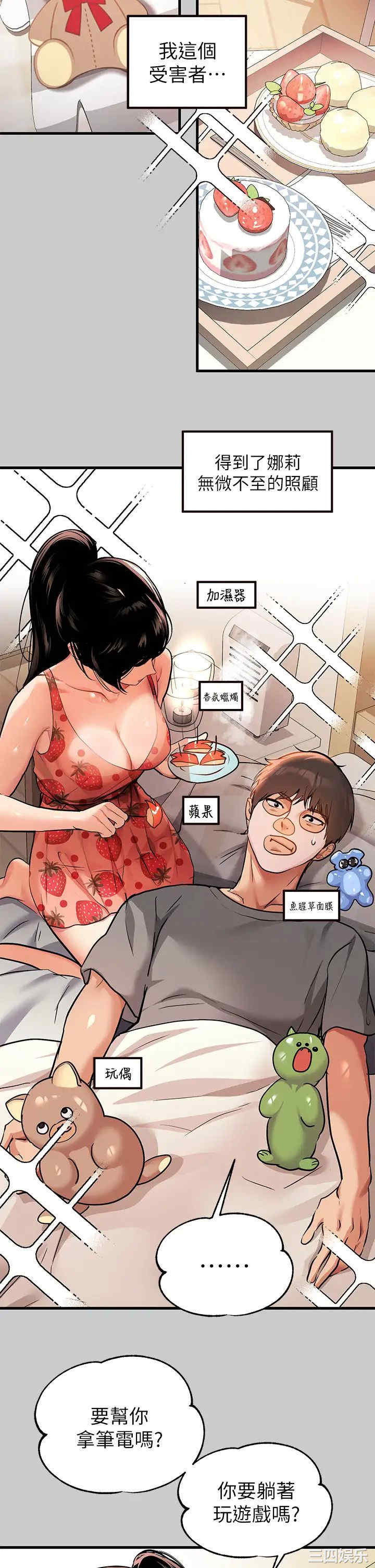 第31张