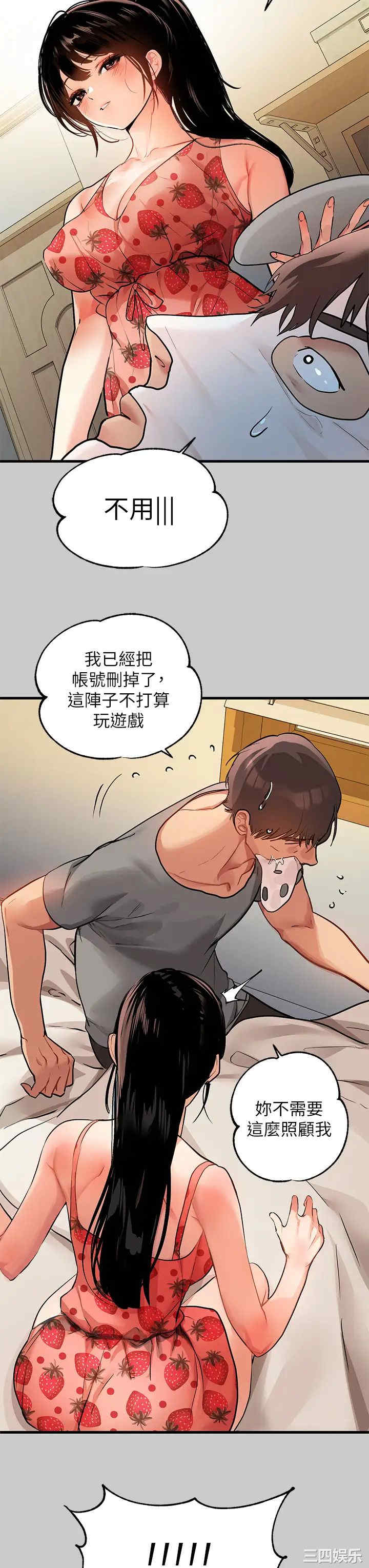 第32张