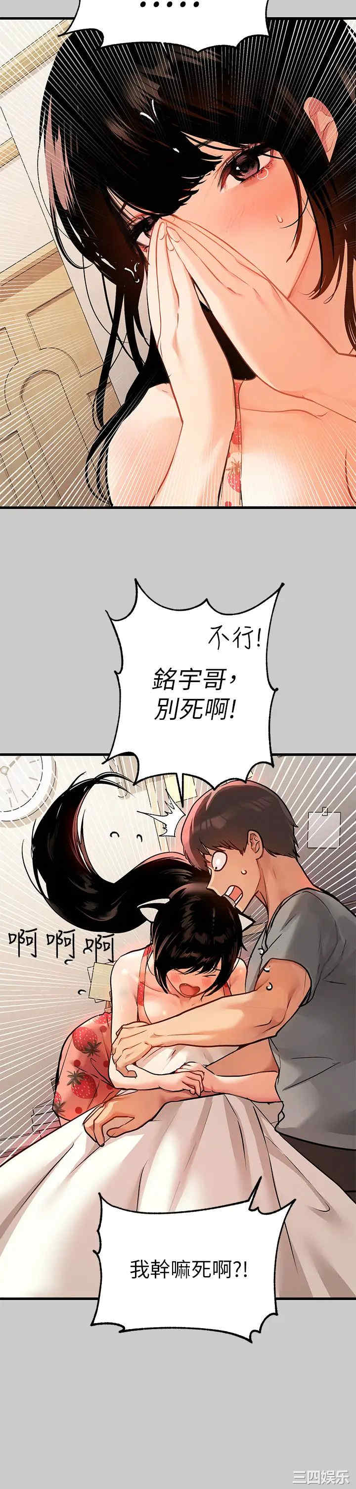 第33张
