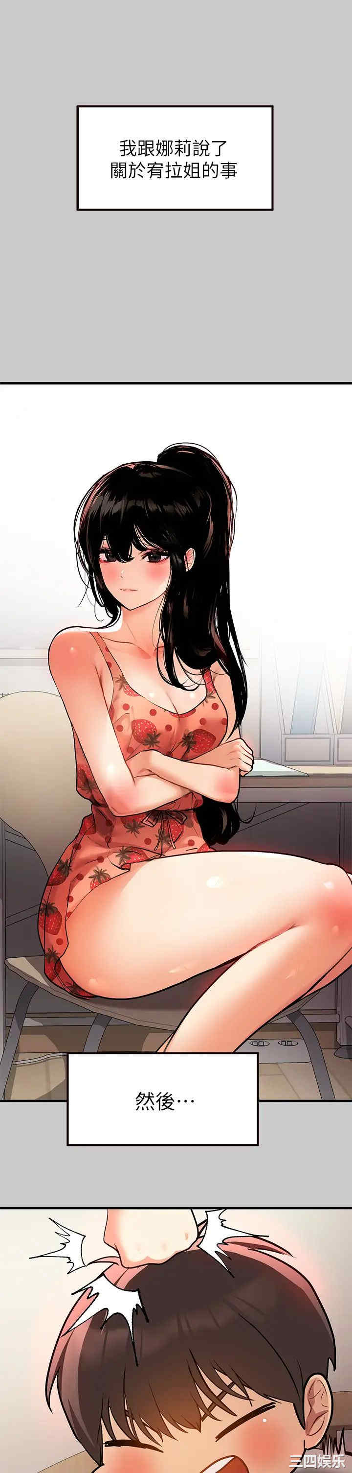 第34张