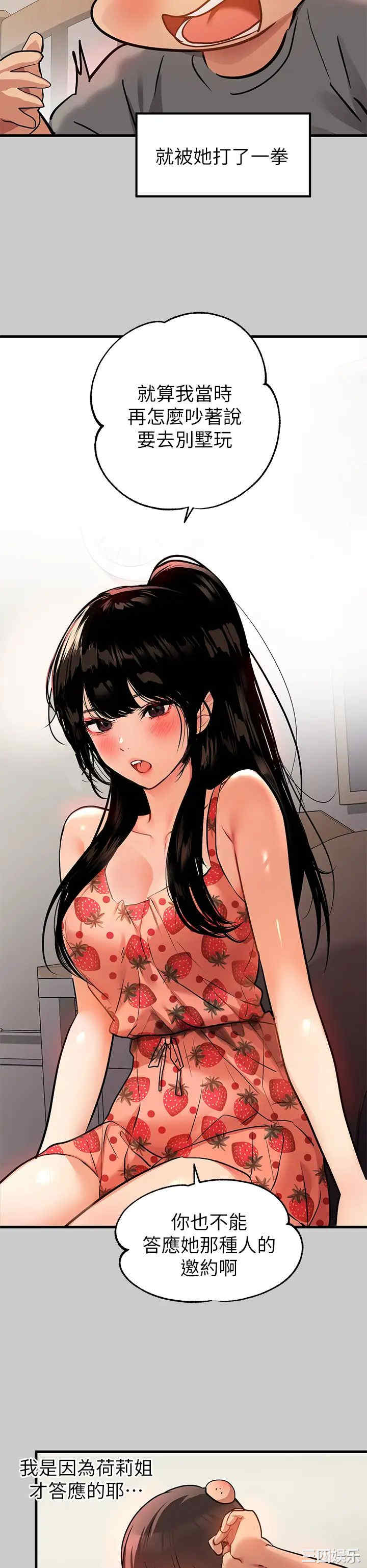 第35张
