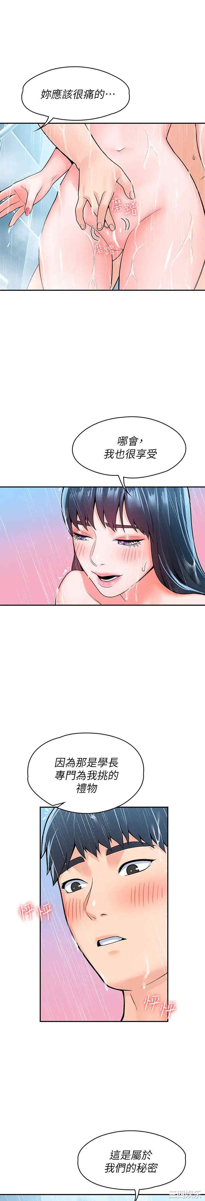 第19张