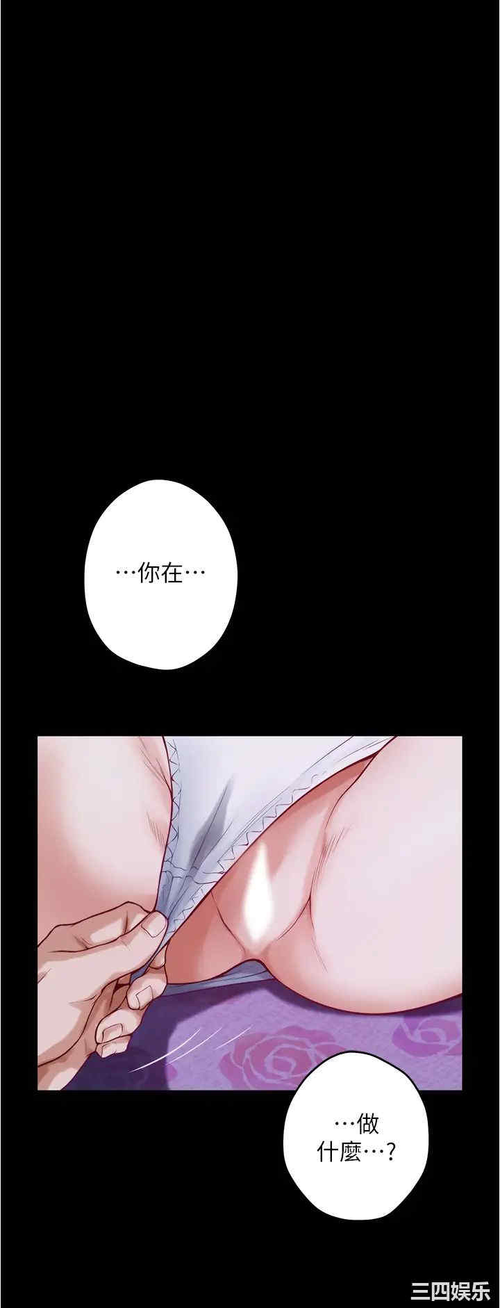 第67张