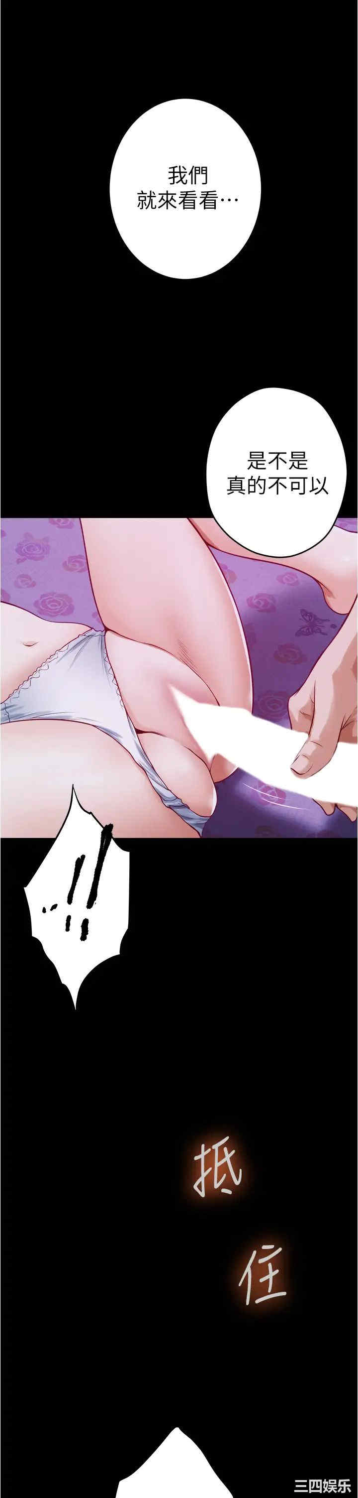 第70张