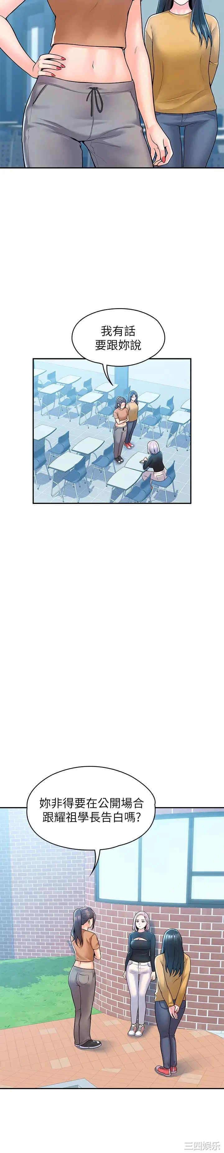 第26张