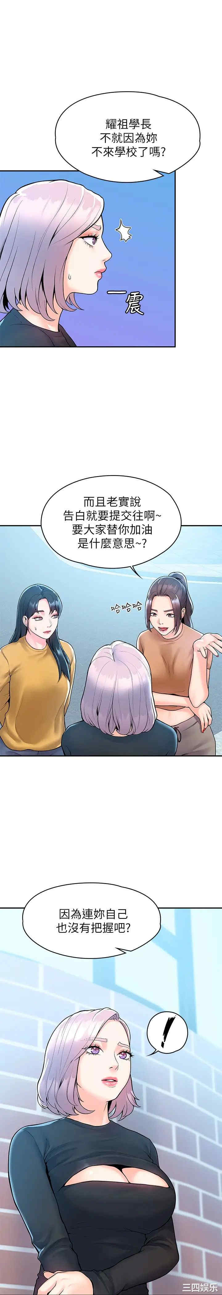 第28张