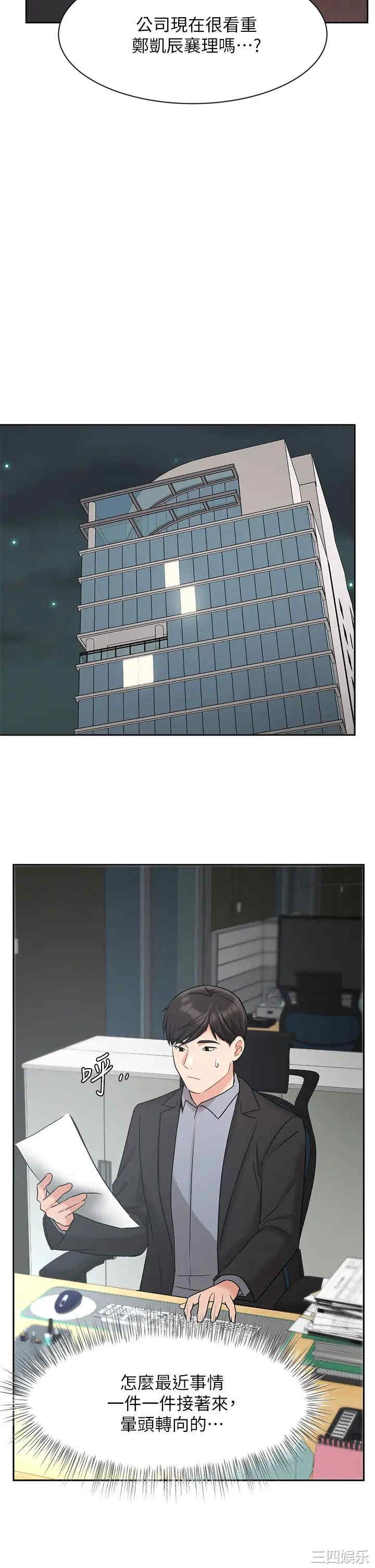 第25张