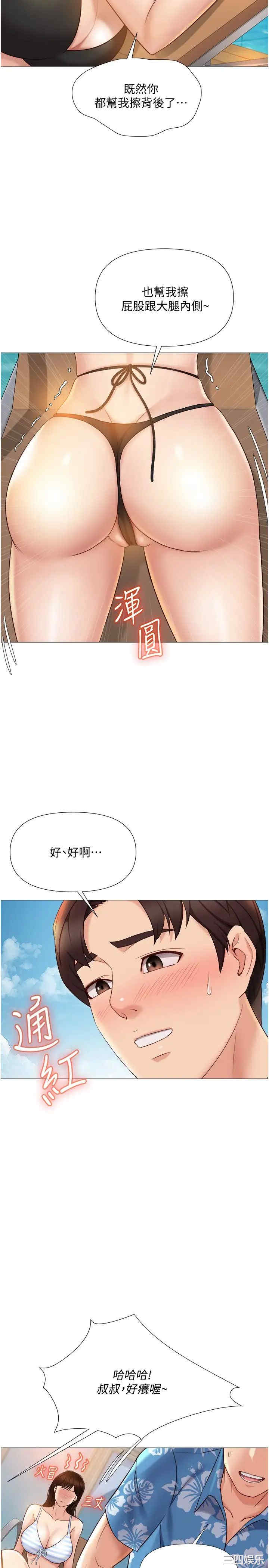 第28张