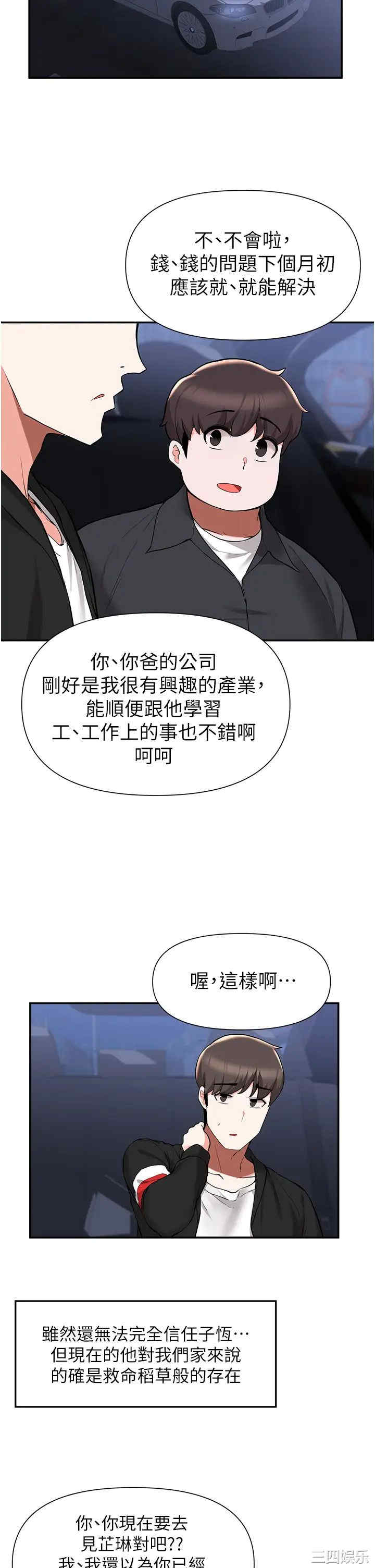 第23张