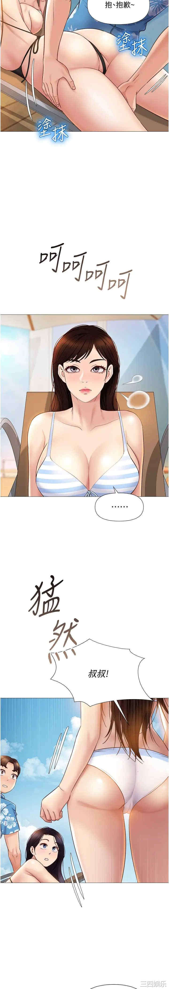 第29张