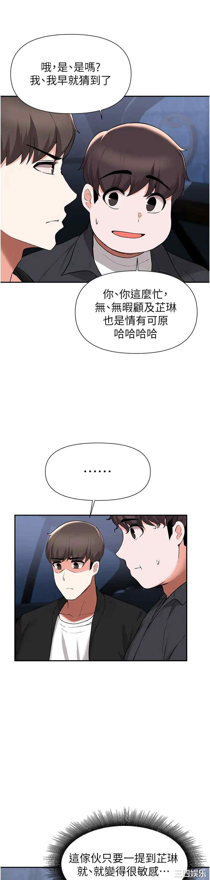 第26张