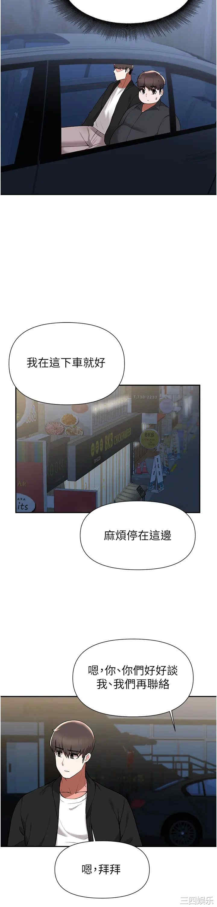 第27张