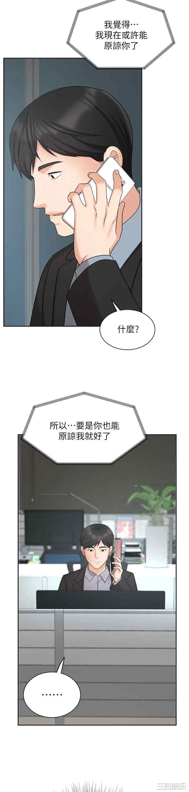 第33张