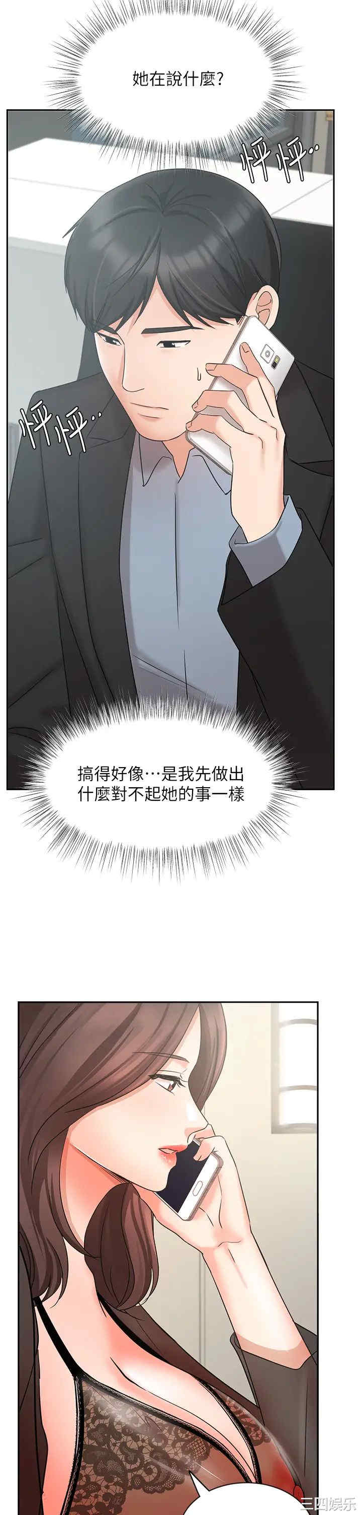 第34张