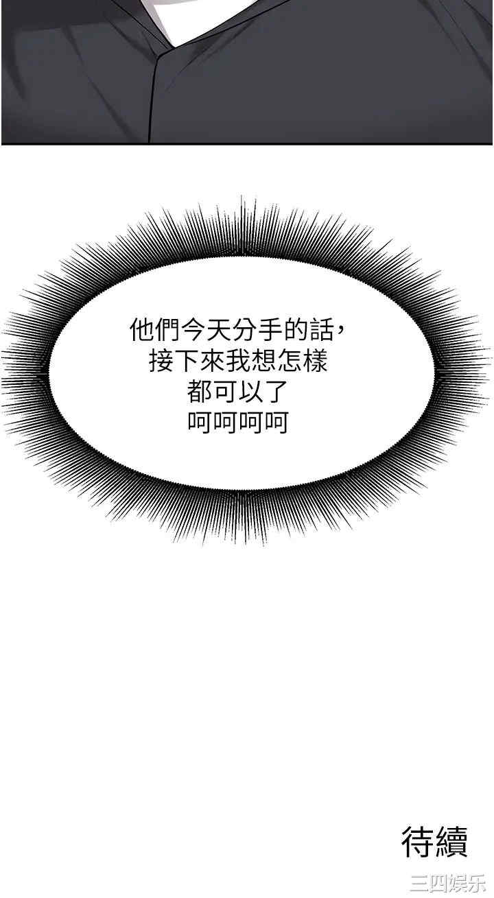 第31张