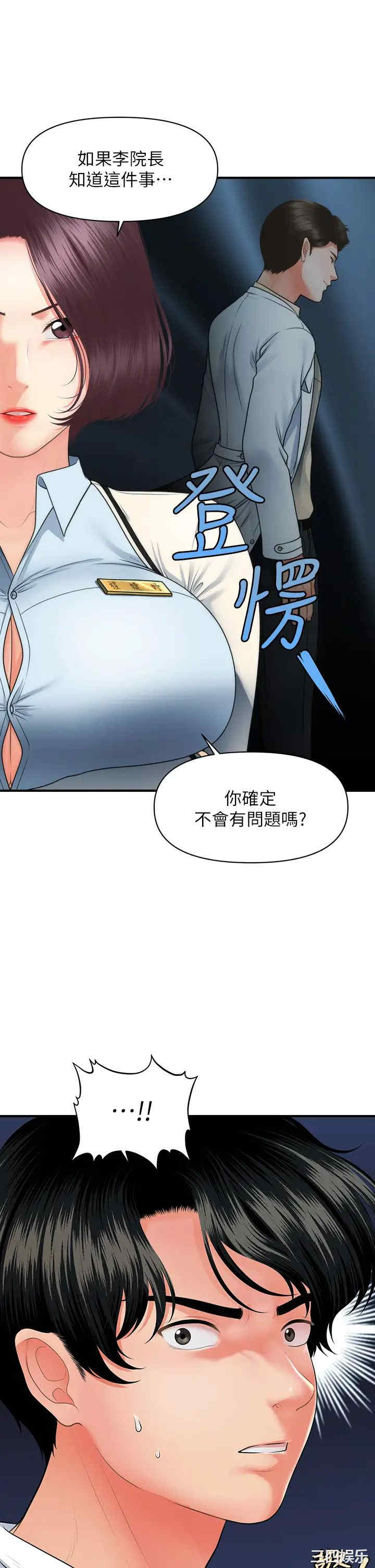 第2张