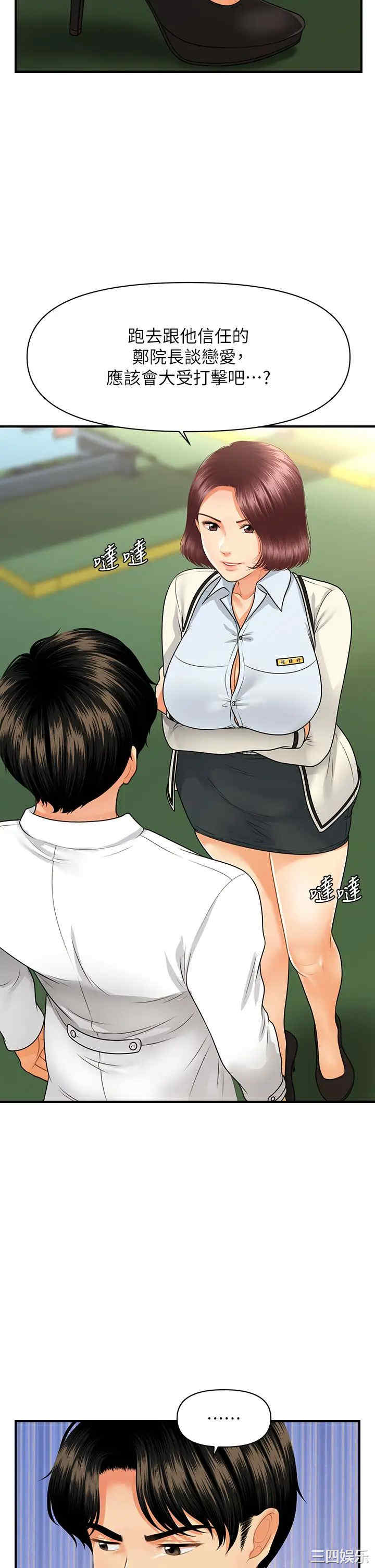 第5张