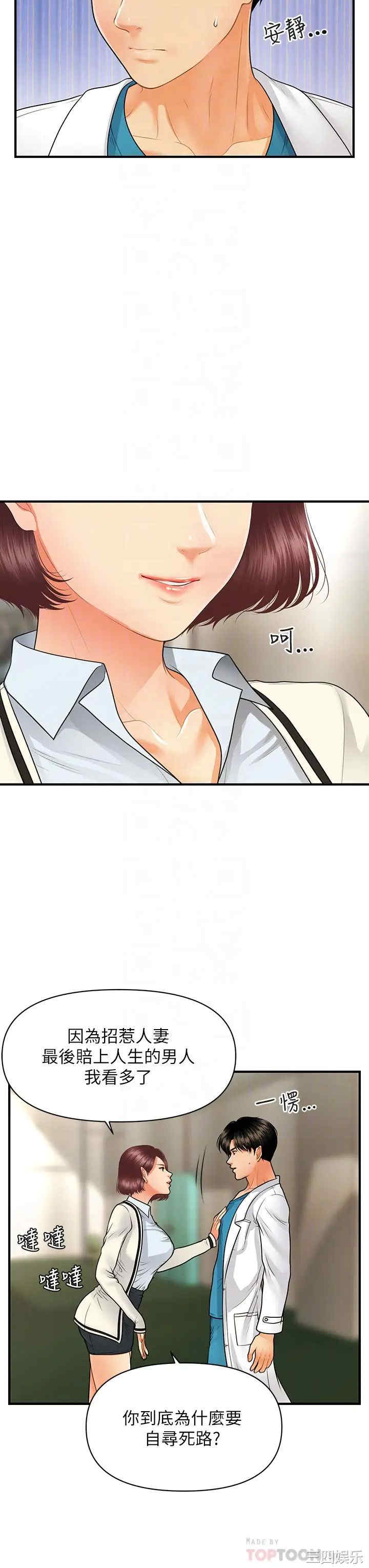第6张