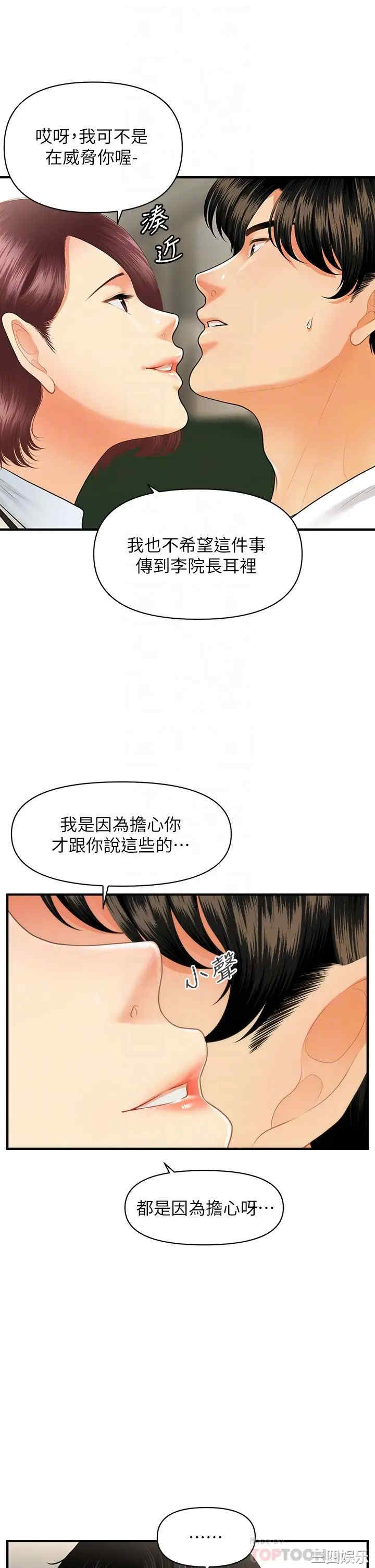 第8张