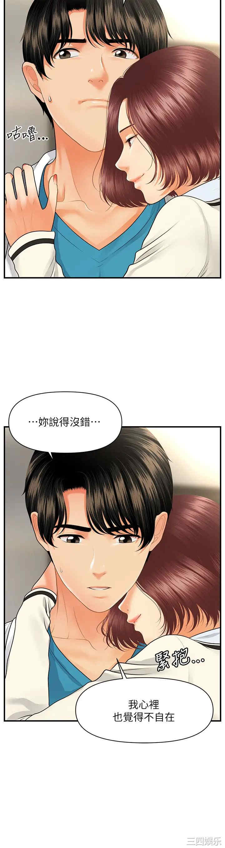 第9张