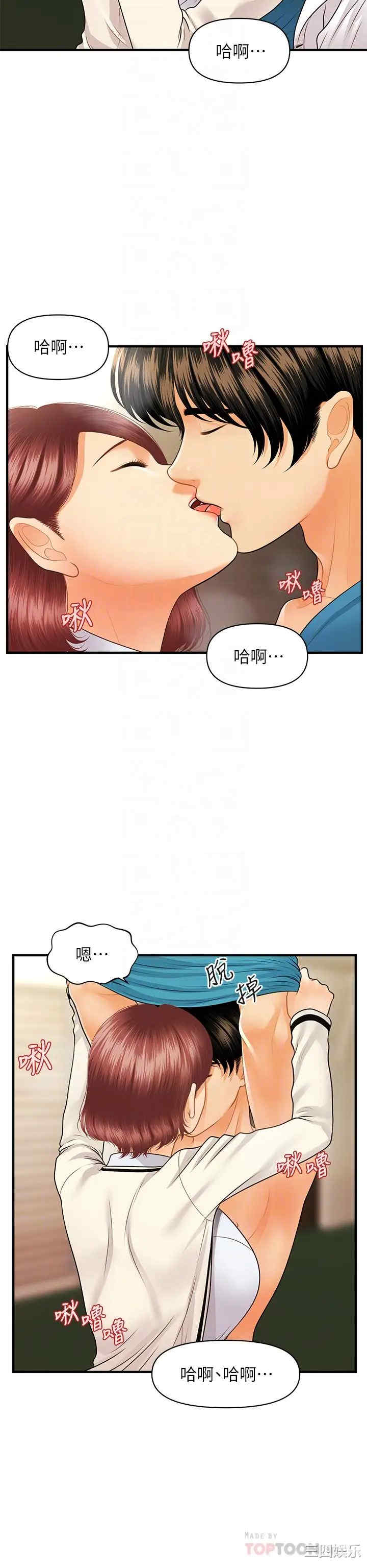 第12张