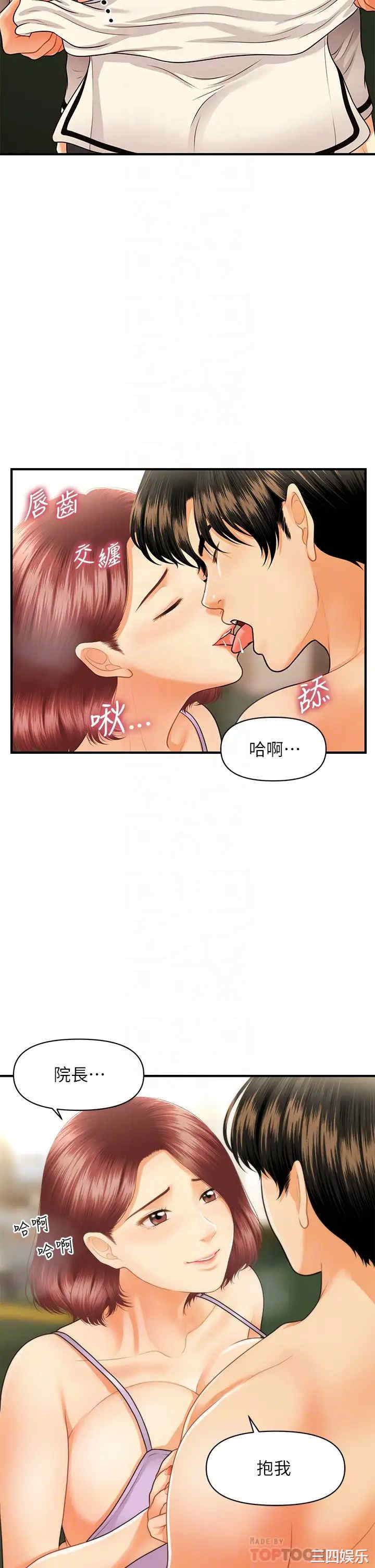 第14张