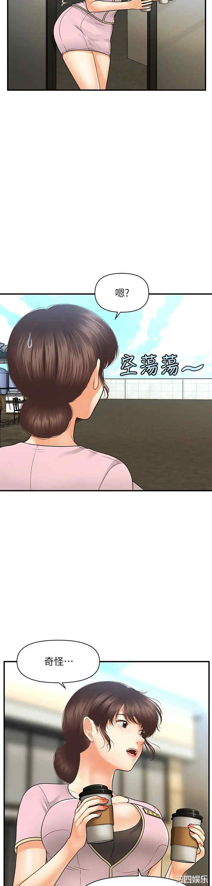 第17张