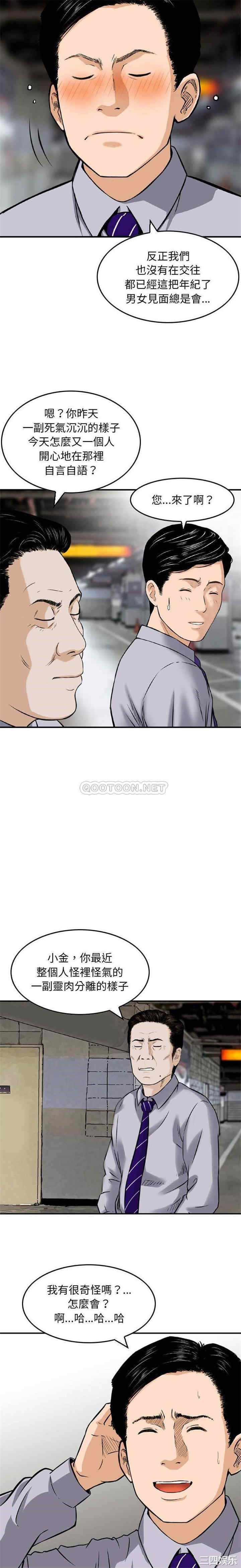 第2张