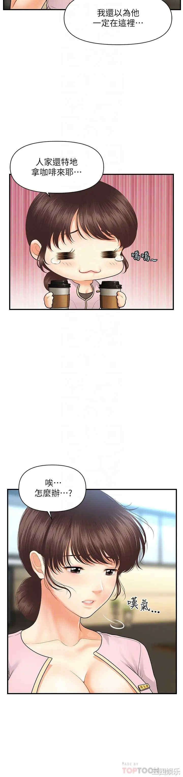 第18张