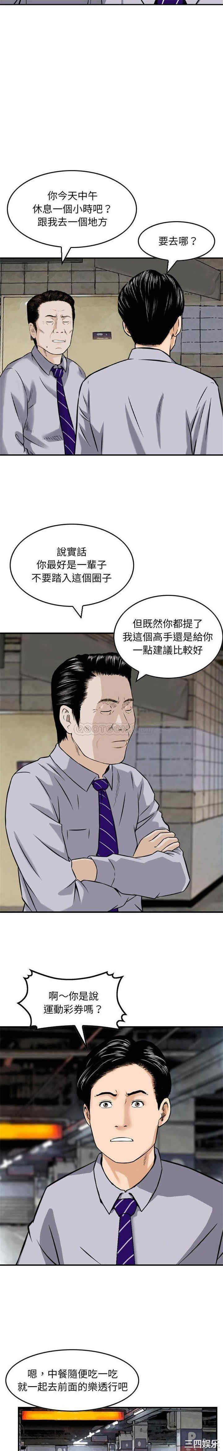 第3张