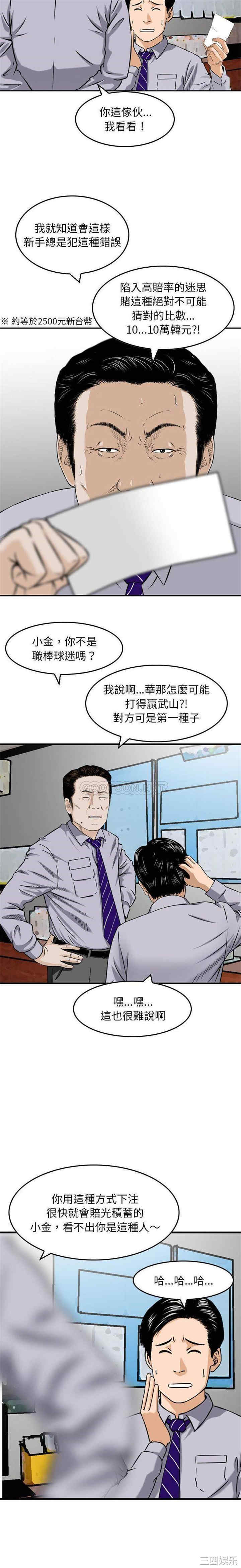 第5张
