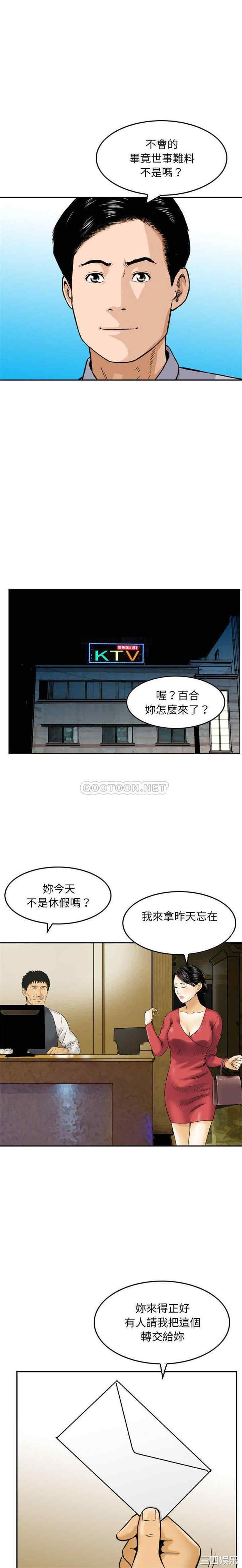 第6张