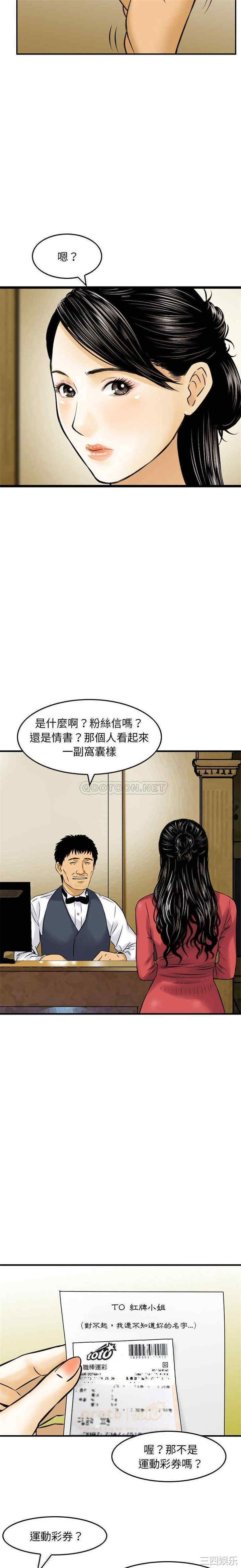 第7张