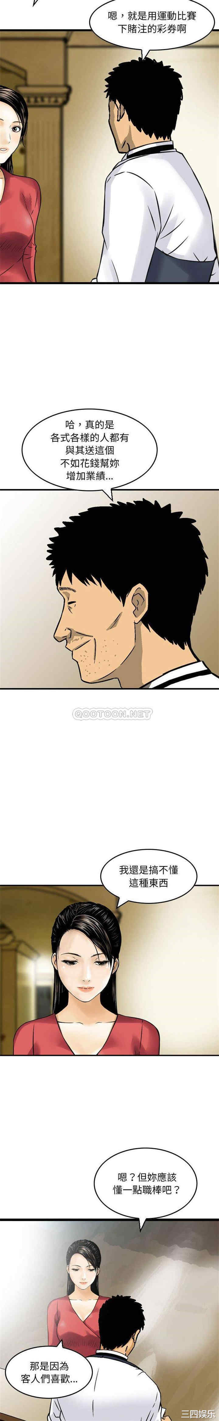 第8张