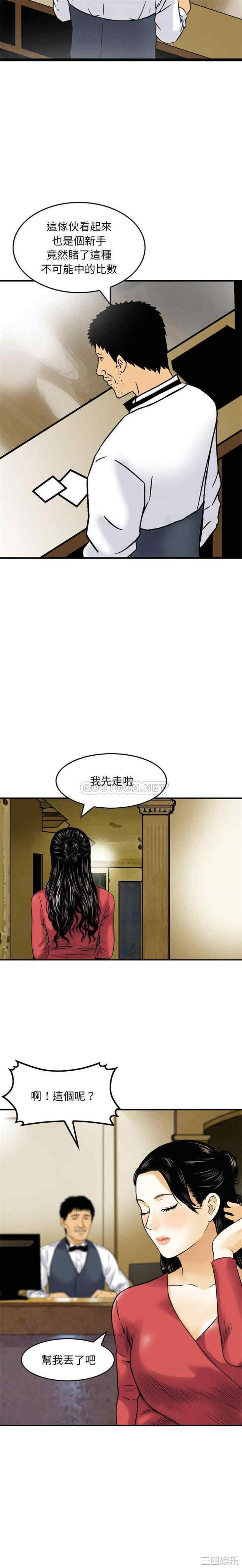 第9张