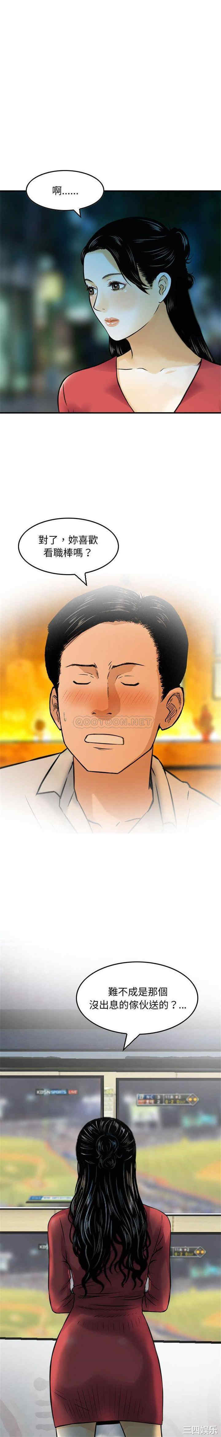 第11张